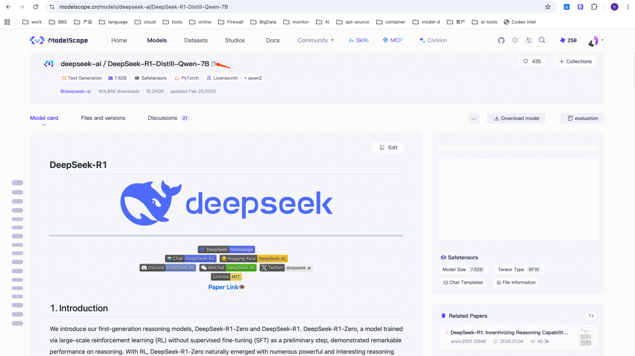 Obtain Model ID from ModelScope community
