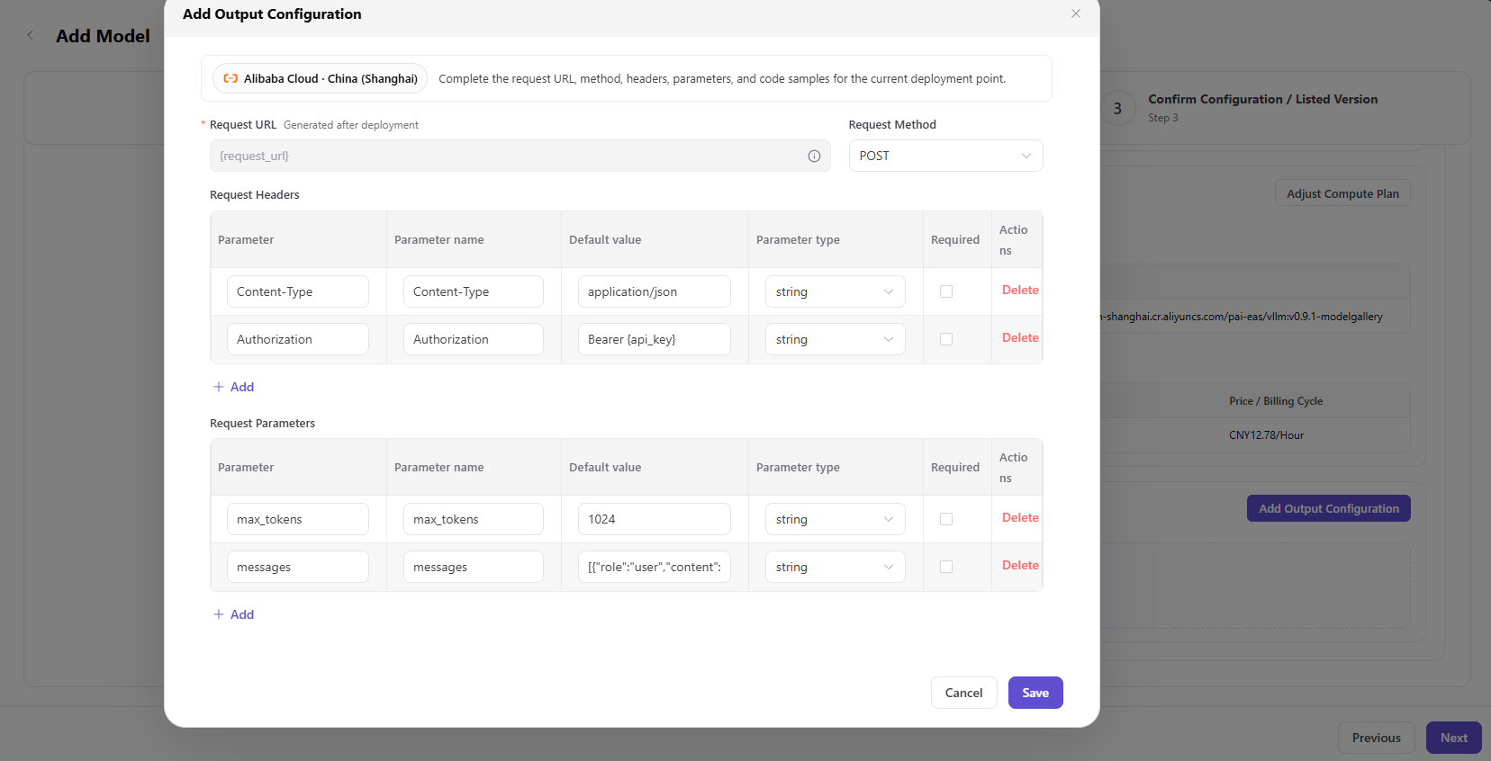 Configure model outputs